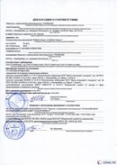 ДЭНАС-Остео 4 программы в Ногинске купить Медицинский интернет магазин - denaskardio.ru 