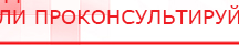 купить Перчатки электроды - Электроды Меркурий Медицинский интернет магазин - denaskardio.ru в Ногинске