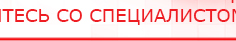 купить СКЭНАР-1-НТ (исполнение 01) артикул НТ1004 Скэнар Супер Про - Аппараты Скэнар Медицинский интернет магазин - denaskardio.ru в Ногинске