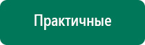 Чэнс 01 скэнар инструкция